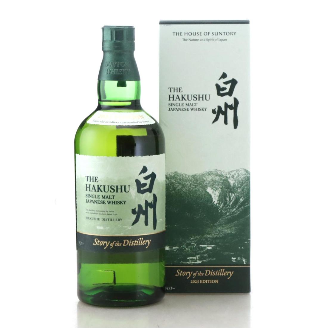 Hakushu Story Of The Distillery 2025 Edition