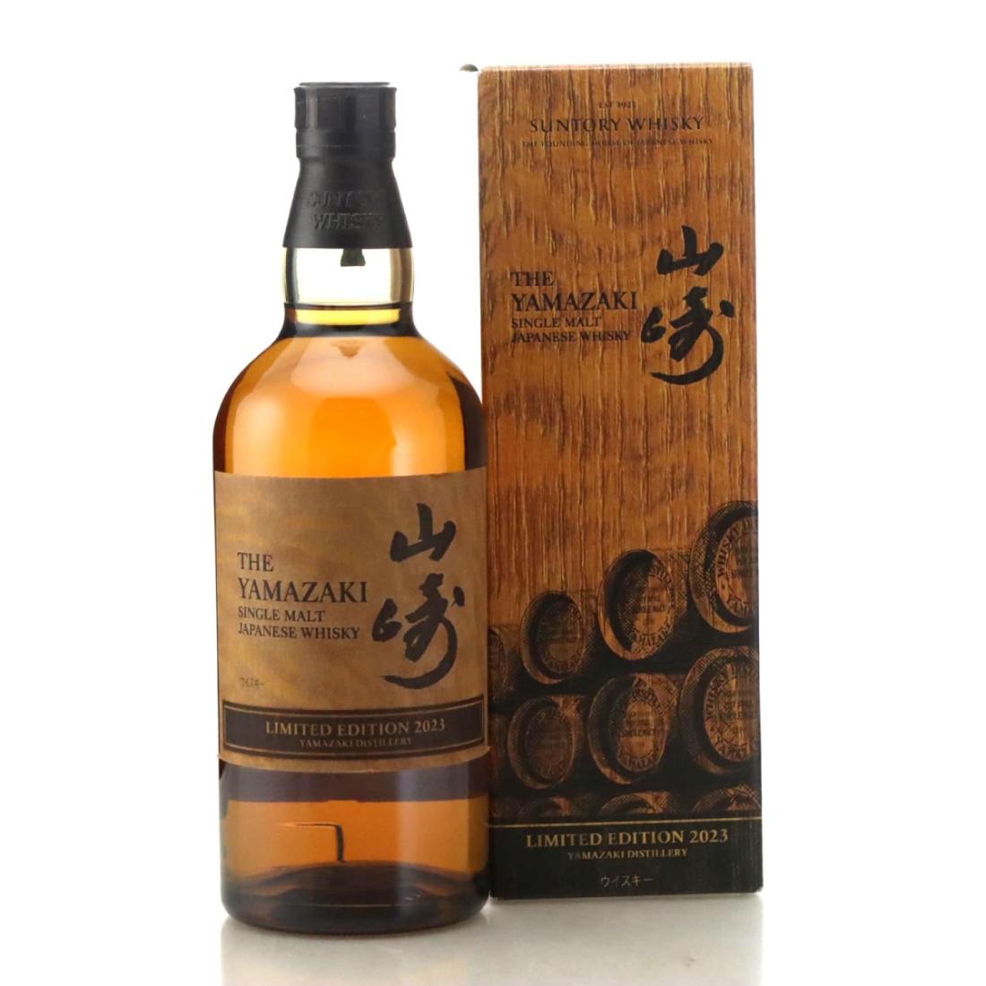 Yamazaki Limited Edition 2023