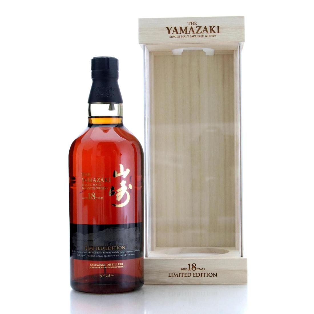 Yamazaki 18 Limited Edition