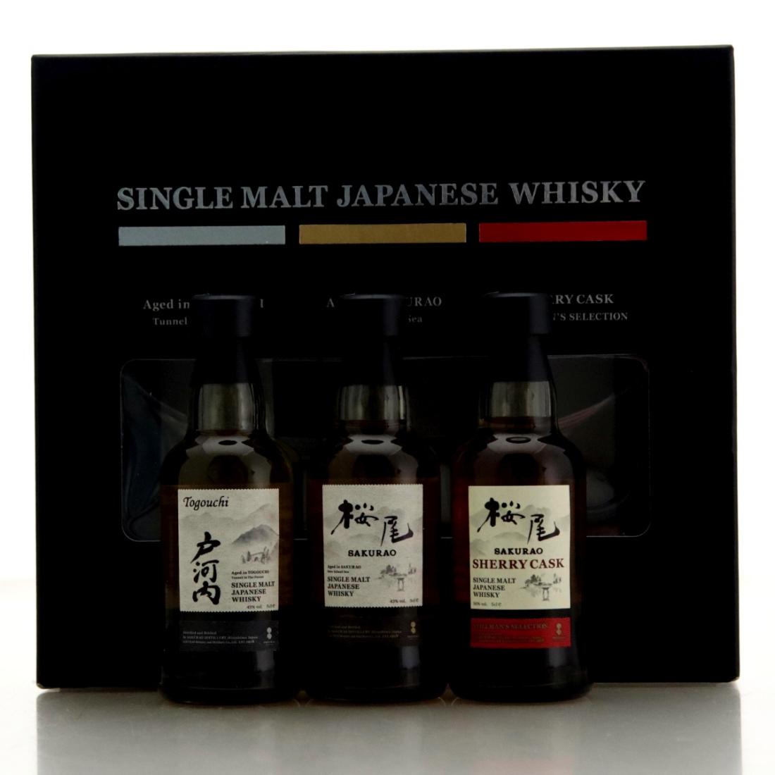 Suntory Royal 1994 Hawaiian Open Whisky | Whisky Auctioneer