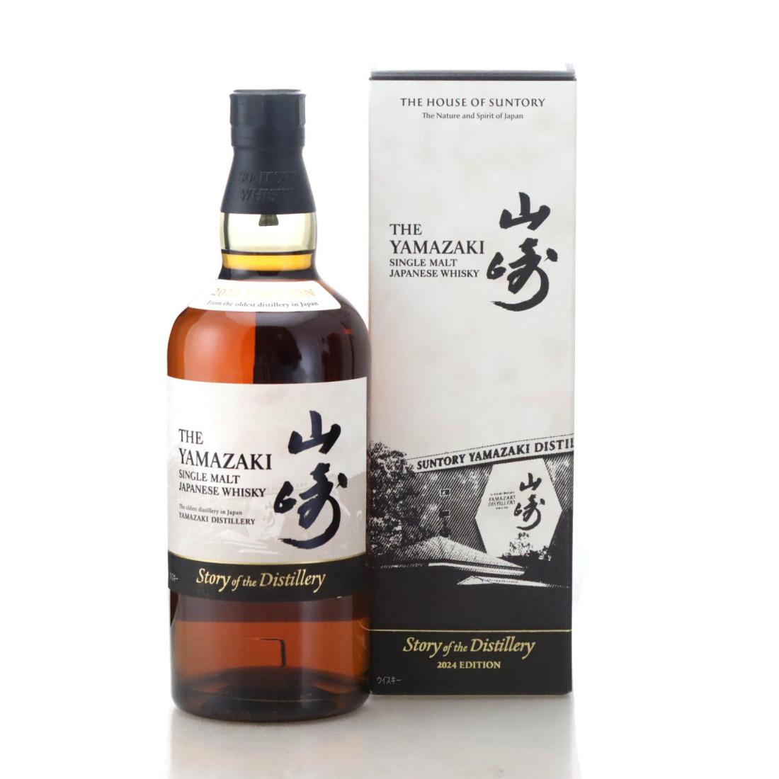 Yamazaki Story Of The Distillery 2024 Edition