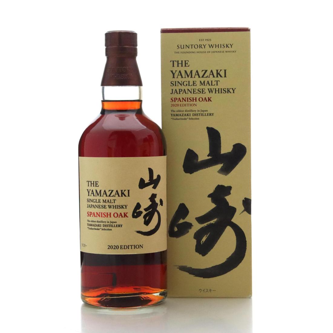Yamazaki Spanish Oak 2020 Edition
