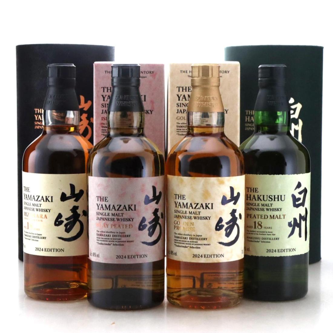 Suntory Tsukuriwake Selection 2024 Editions Set