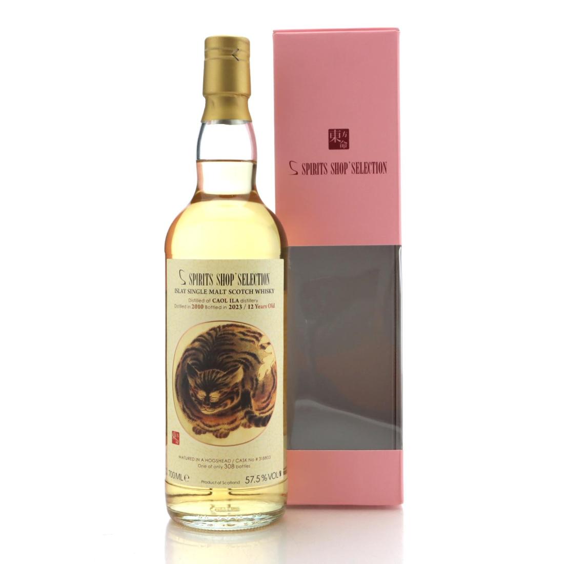 Caol Ila 2010 12 Year Old
