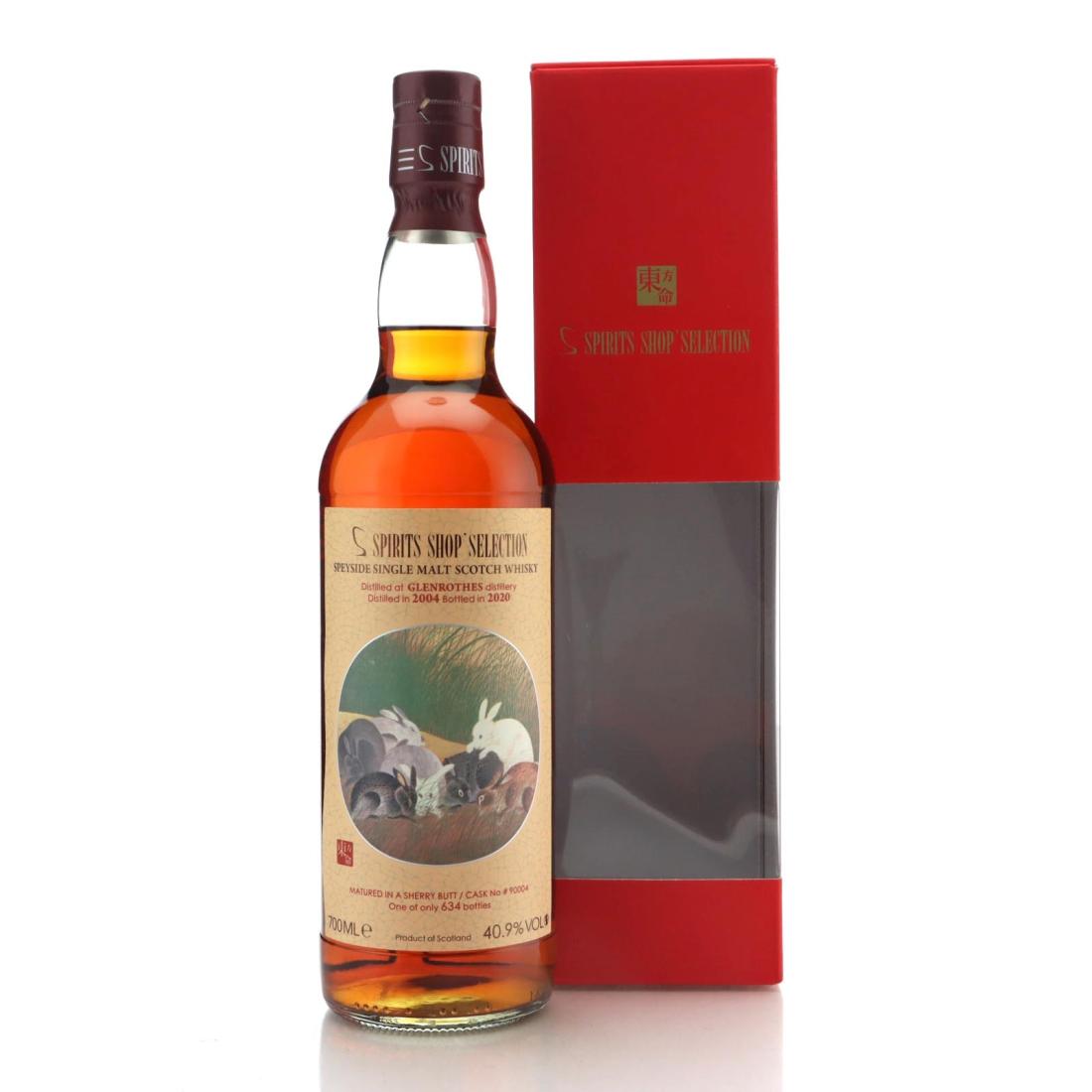 Glenrothes 2004