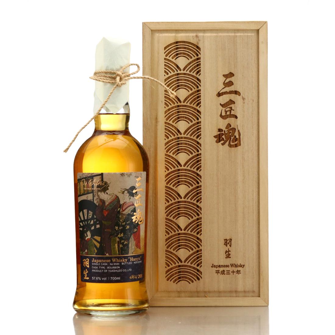 Suntory Royal Emperor Angel Fish - Hawaiian Open 1994 Whisky