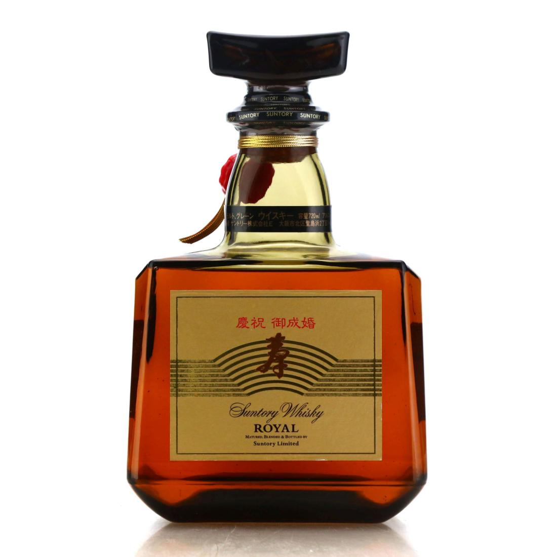 Yamazaki Suntory Royal Happy Marriage