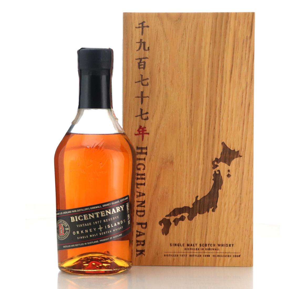Highland Park 1977 Bicentenary Repatriation