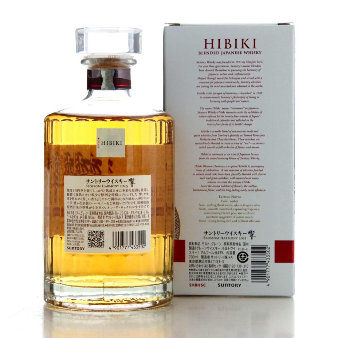 Hibiki Blossom Harmony | Whisky Auctioneer