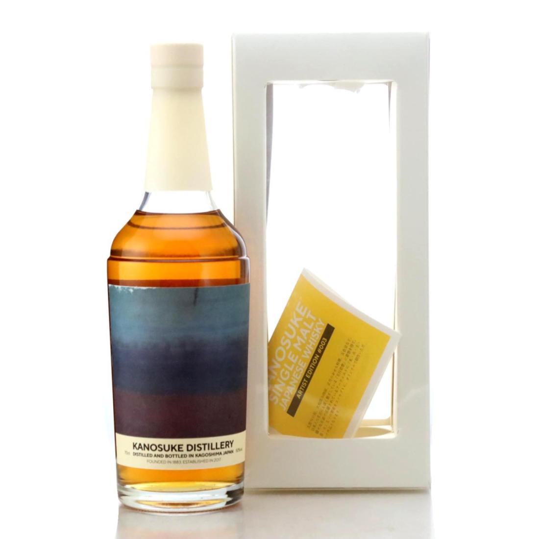 Kanosuke Artist Edition 003