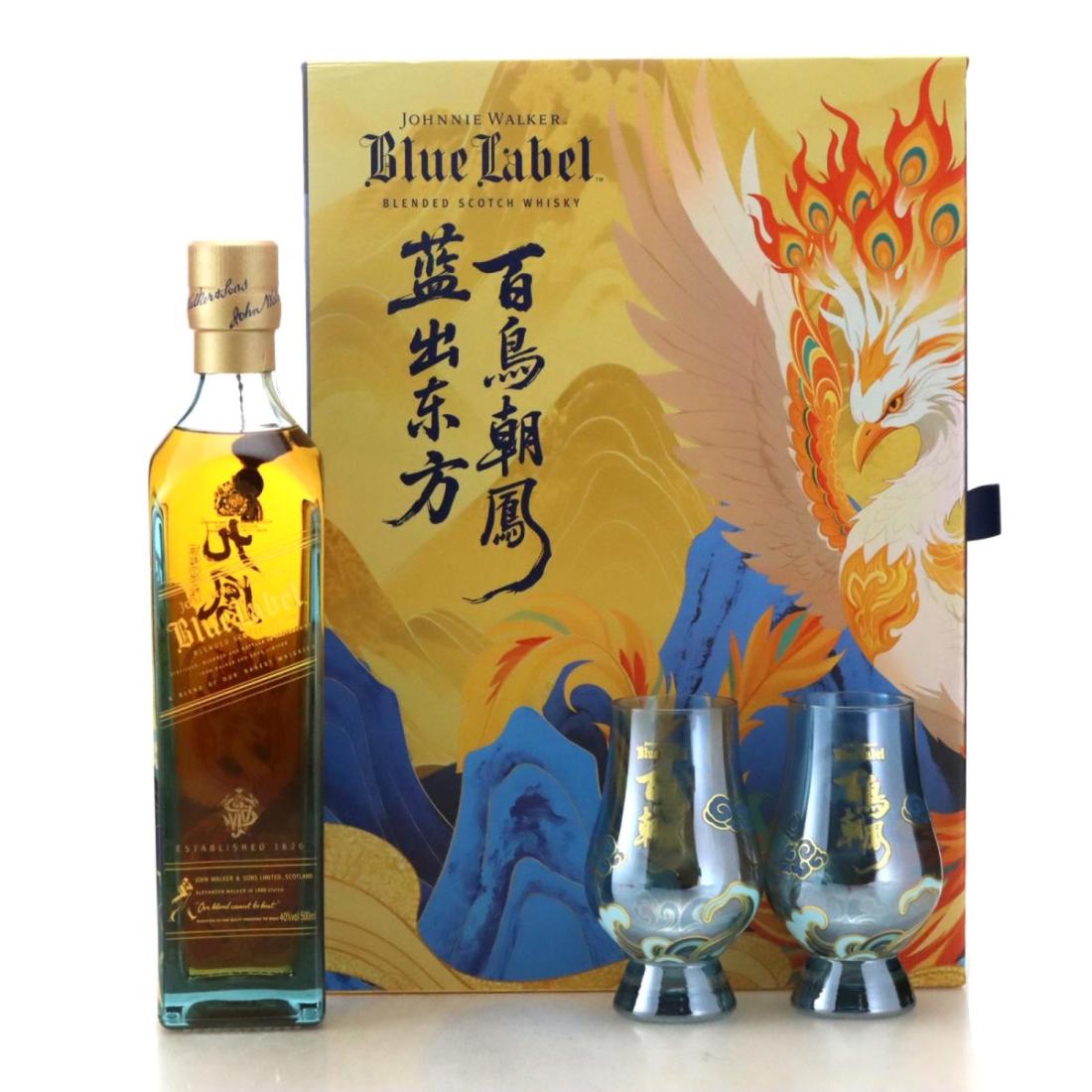 Johnnie Walker Blue Label Divine Beasts Gift Pack Nine Phoenix