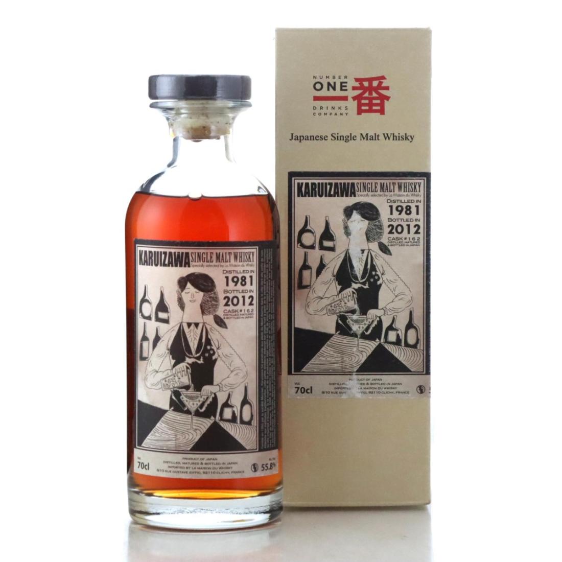 Karuizawa 1981 Cocktail Series