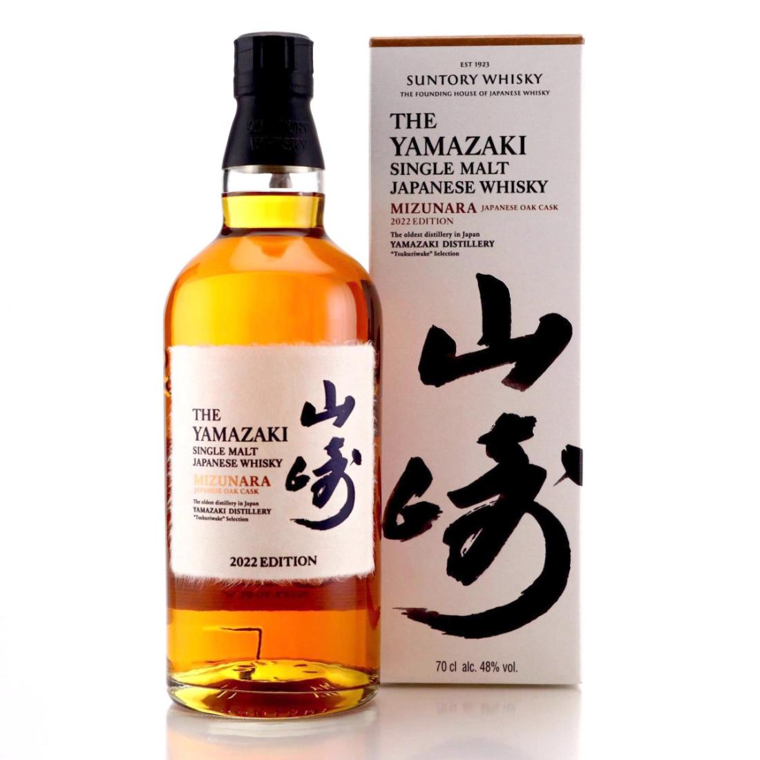 Yamazaki Mizunara Tsukuriwake Selection 2022 Edition