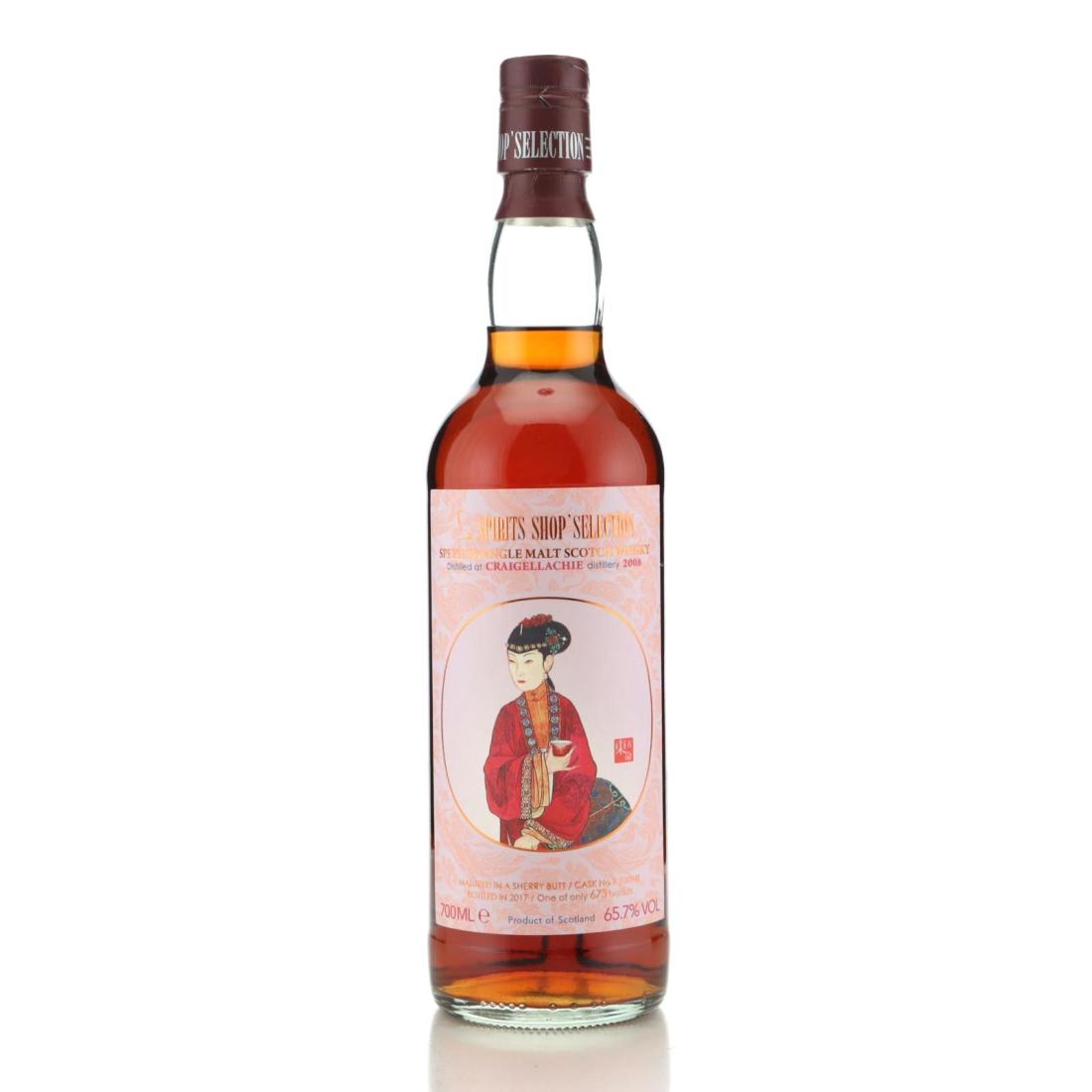 Craigellachie 2008 Yongzheng s Screen of Twelve Beauties
