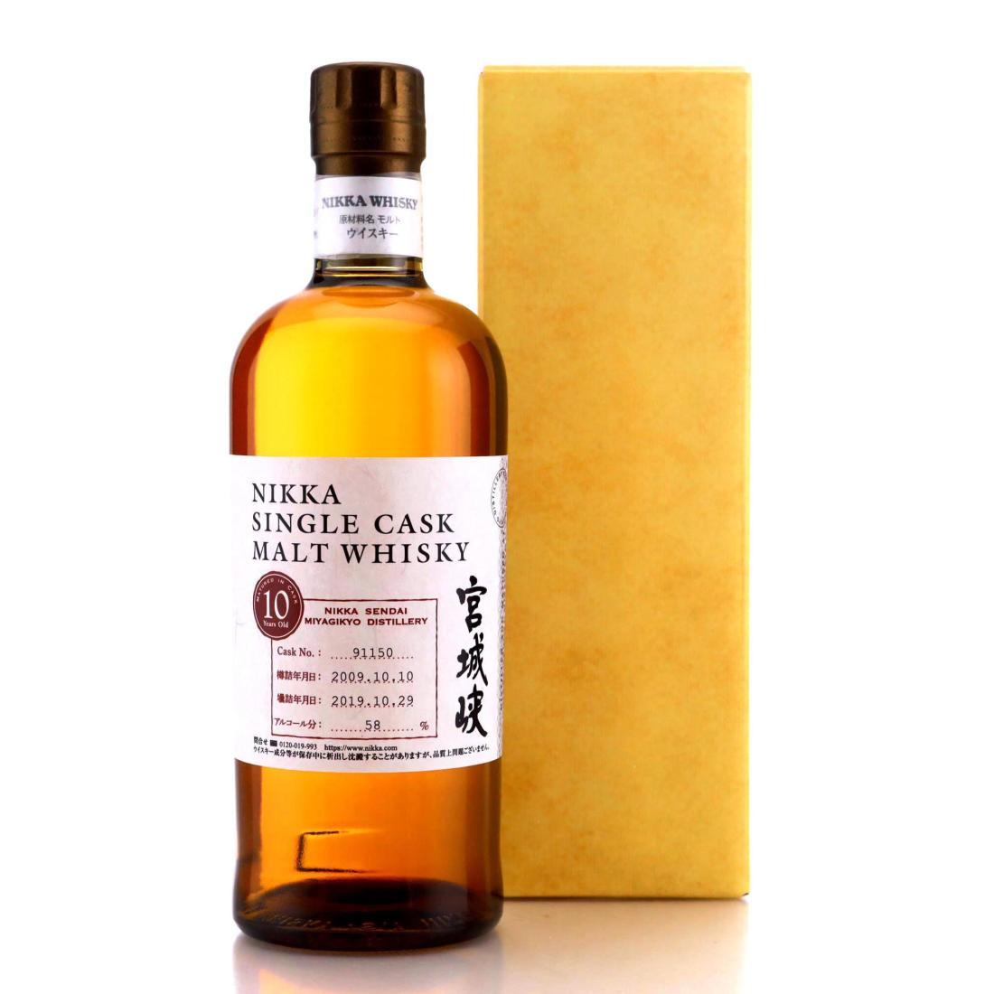 Taketsuru 12 Year Old Pure Malt Miniature Whisky | Whisky Auctioneer