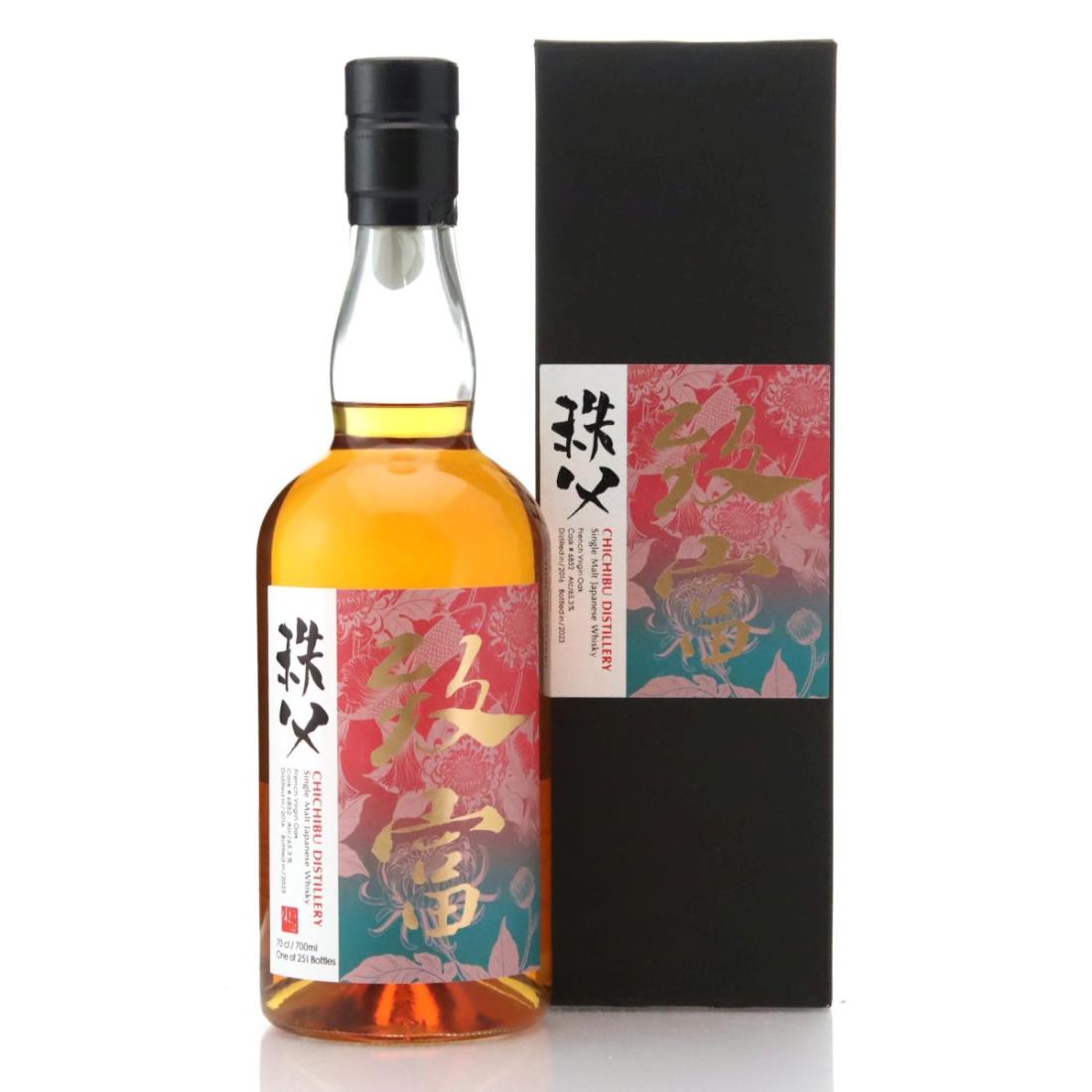 Chichibu 2016