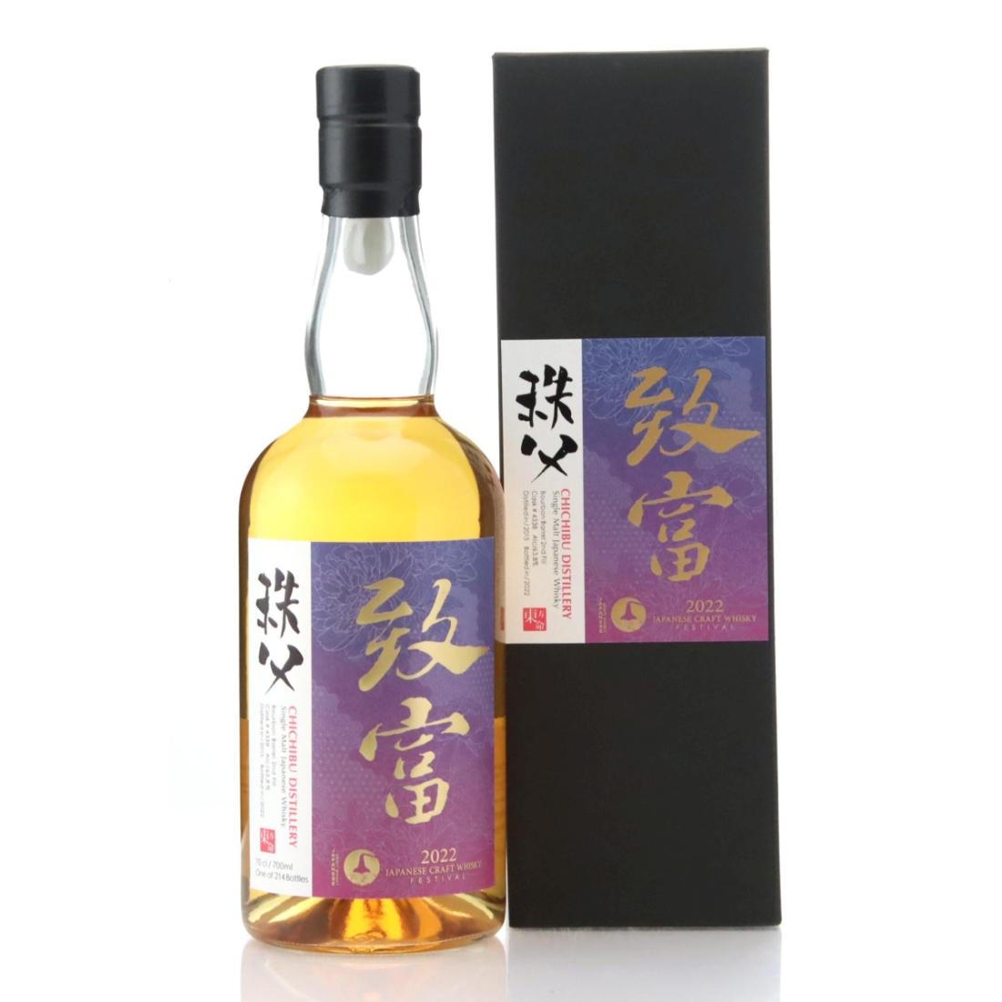 Chichibu 2015