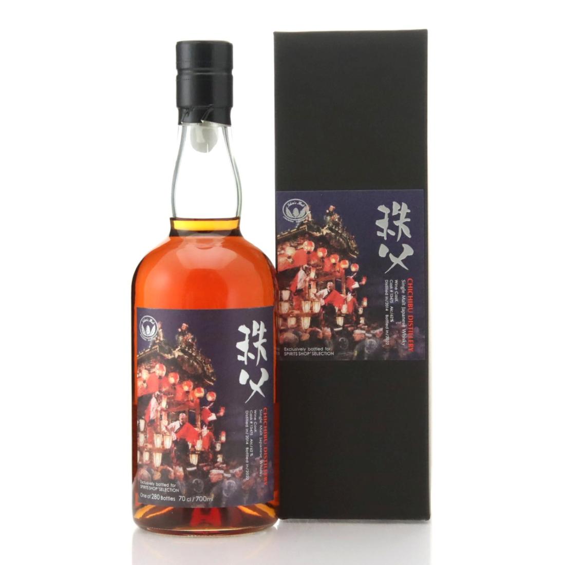 Chichibu 2014