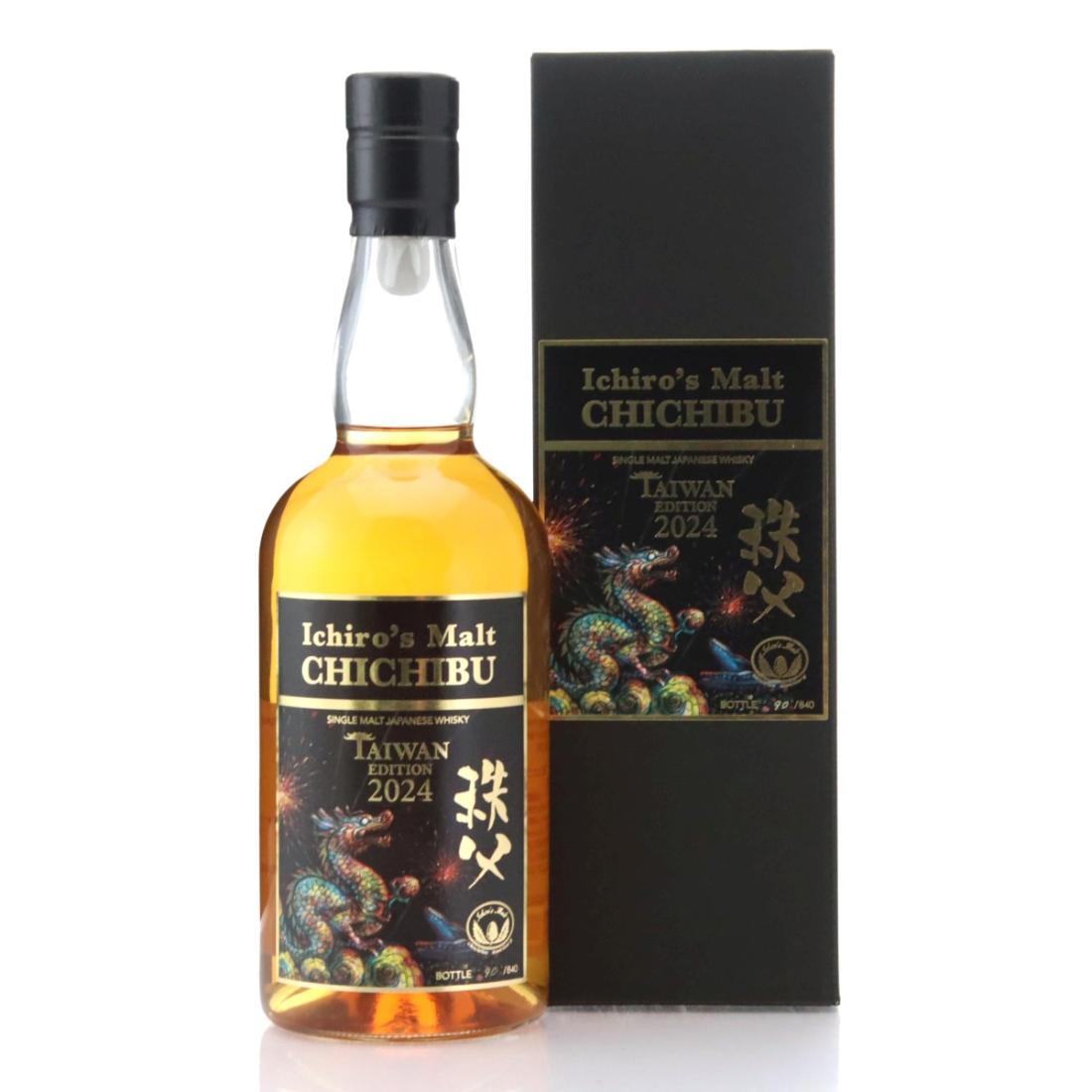 The Essence of Suntory Whisky 2018 Releases: Chita, Hakushu