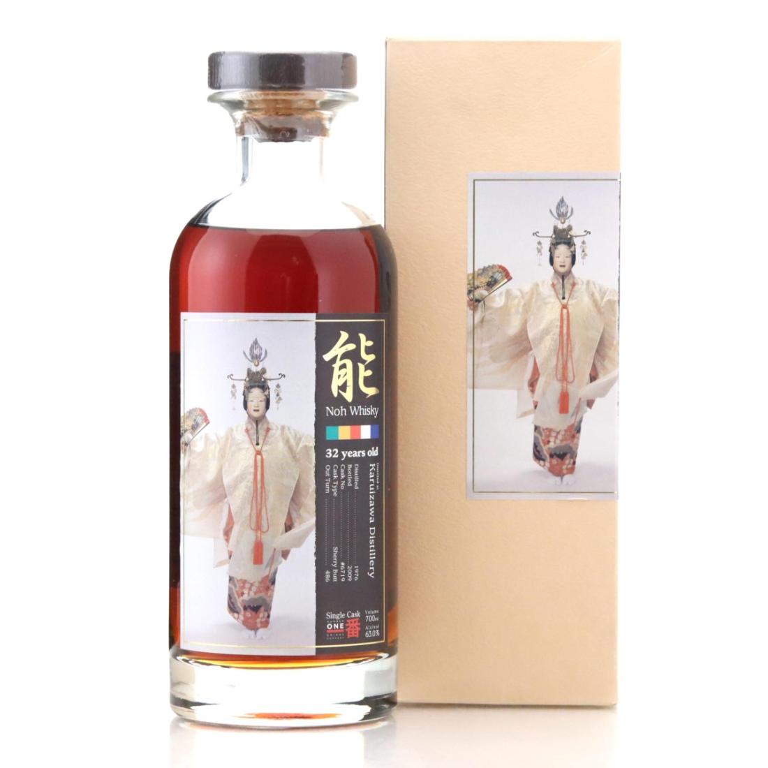 Karuizawa 1976 Noh Whisky 32 Year Old
