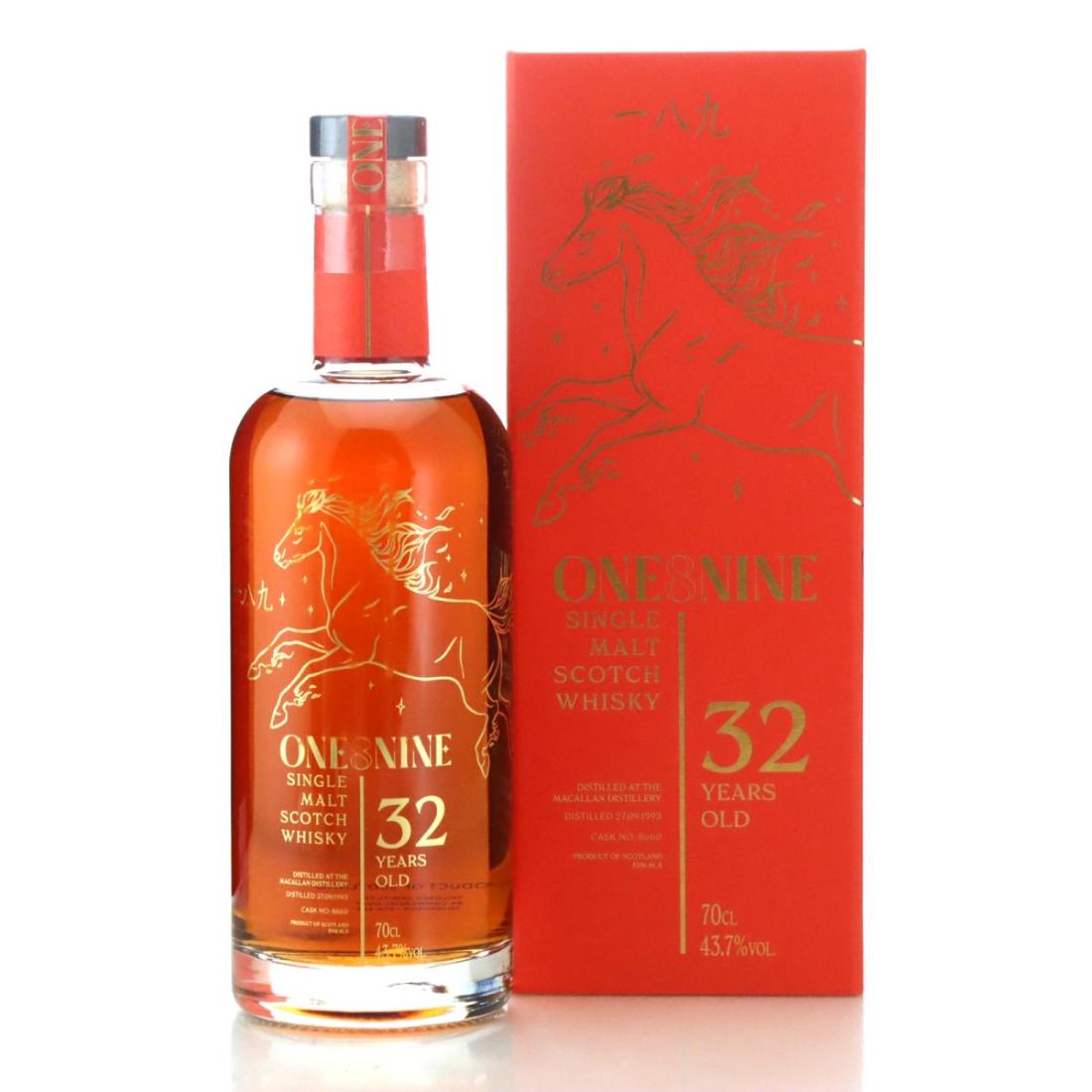 Macallan Whisky Maker's Edition - Nick Veasey Classic Travel Range