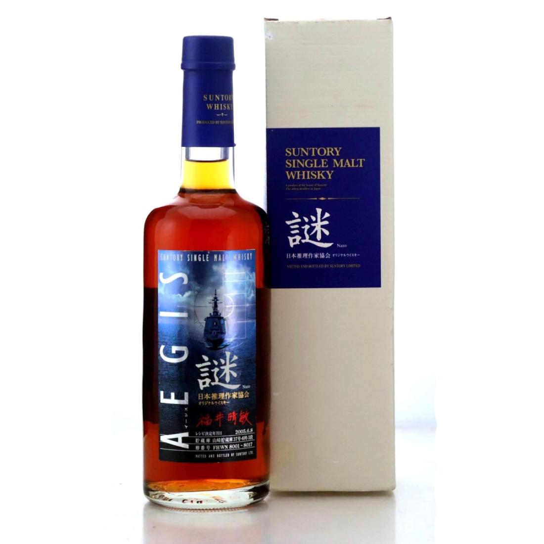 ウイスキー Suntory Whisky Millennium 15 Years 700ml Suntory Whisky Millennium 15 Year Old Whisky | Whisky Auctioneer
