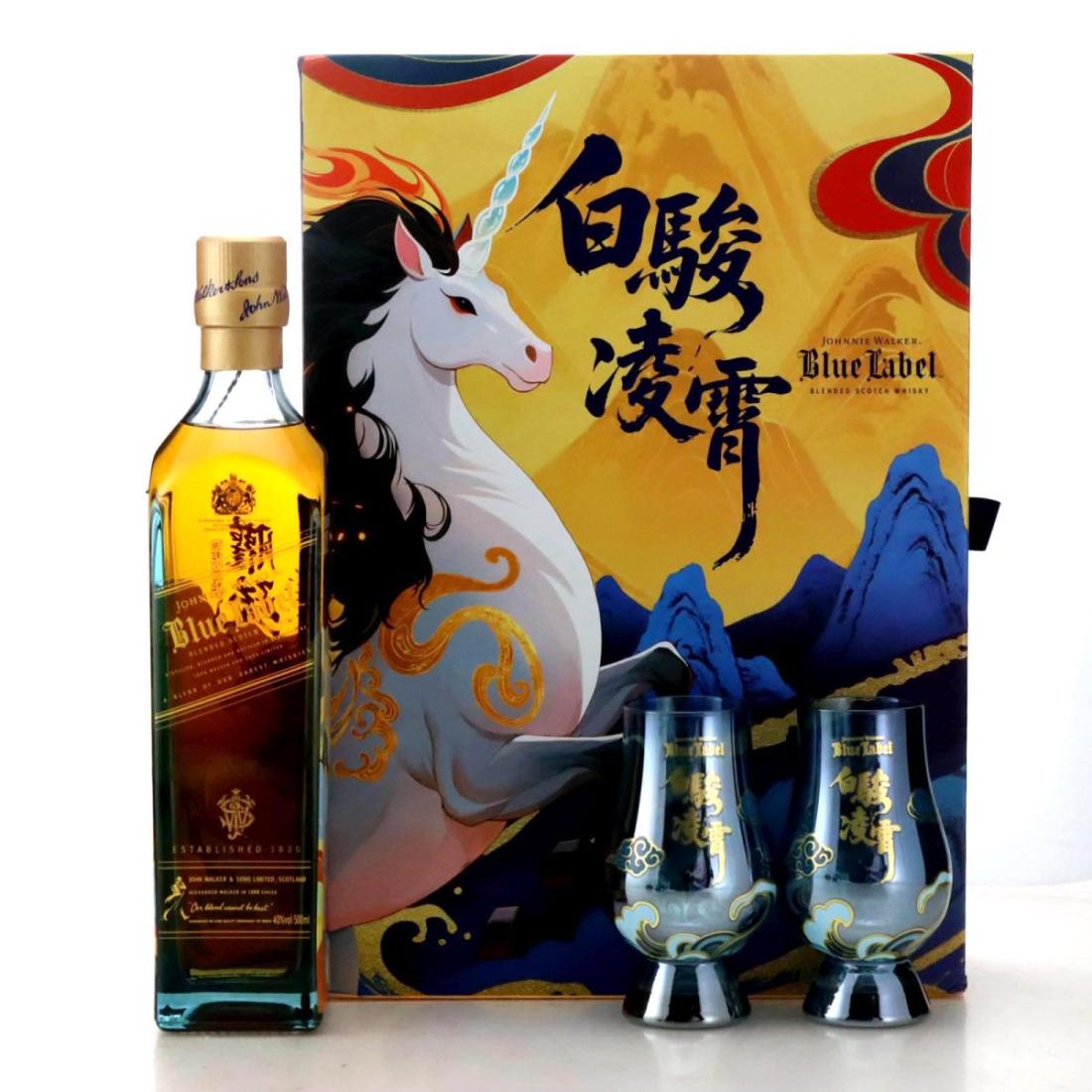 Johnnie Walker Swing Superior Miniature Whisky | Whisky Auctioneer