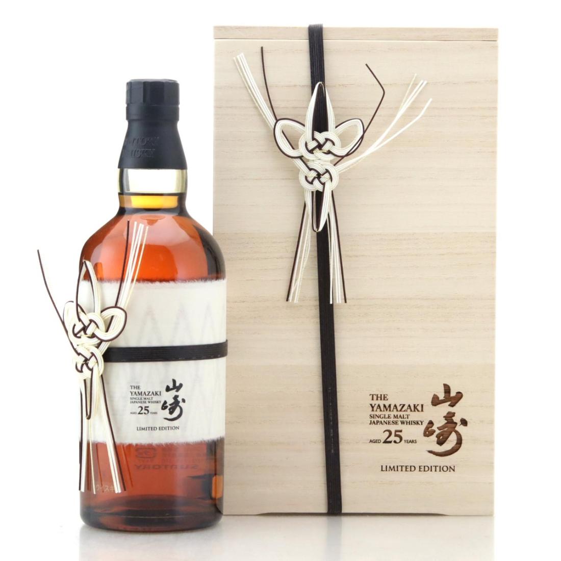 Yamazaki 25 Year Old Limited Edition