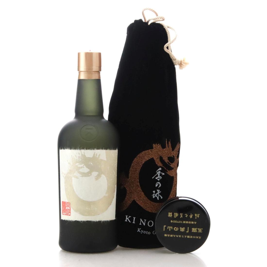 Ki No Jyu Kyoto Gin Series 1 Gyokuro