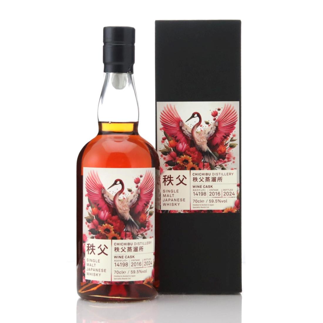 Chichibu 2016 Wine Cask