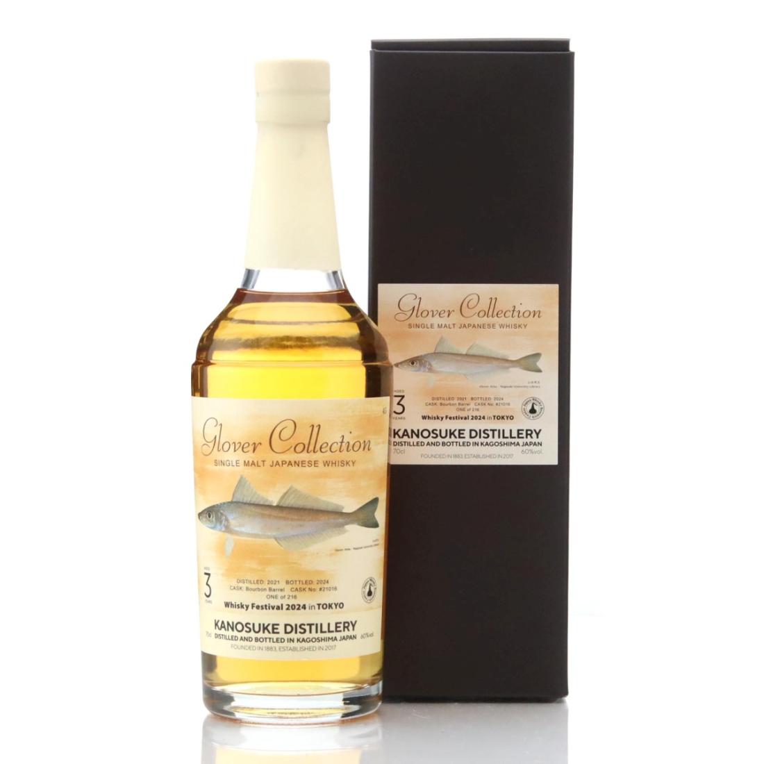Kanosuke 2018 Crane & Sky Whisky | Whisky Auctioneer