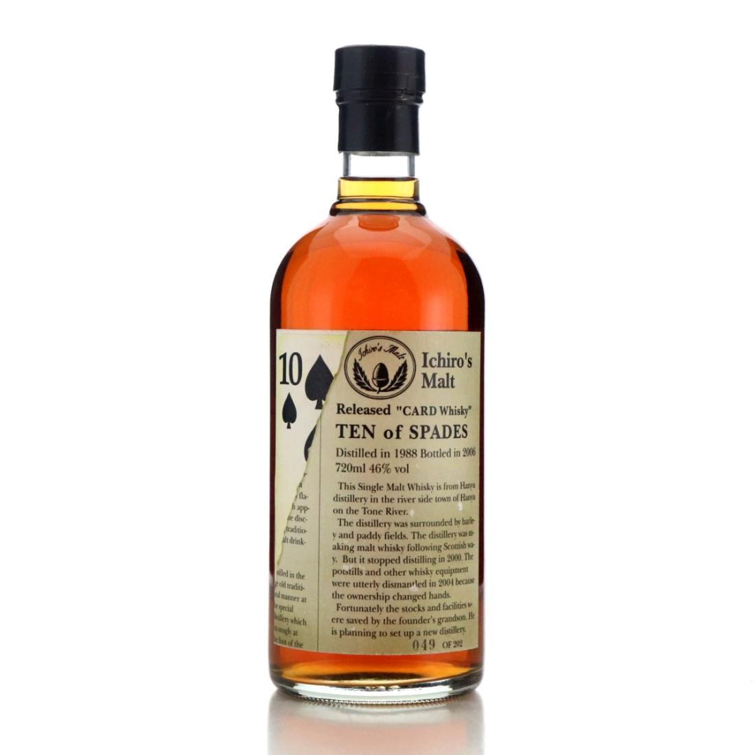 Nikka Kingsland Pot Still Decanter / Silver Edition Whisky