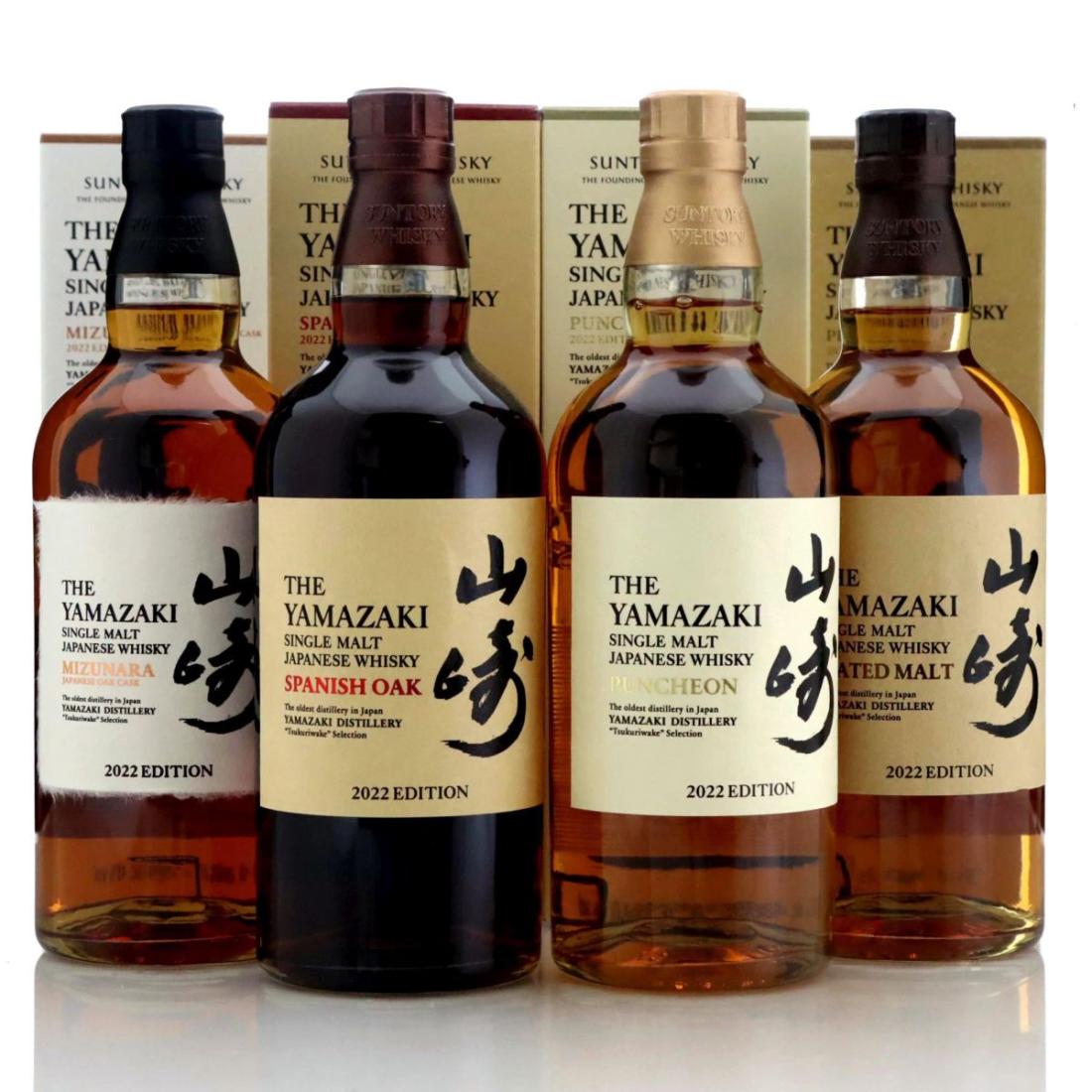 Yamazaki Tsukuriwake Selection 2022 Editions Set