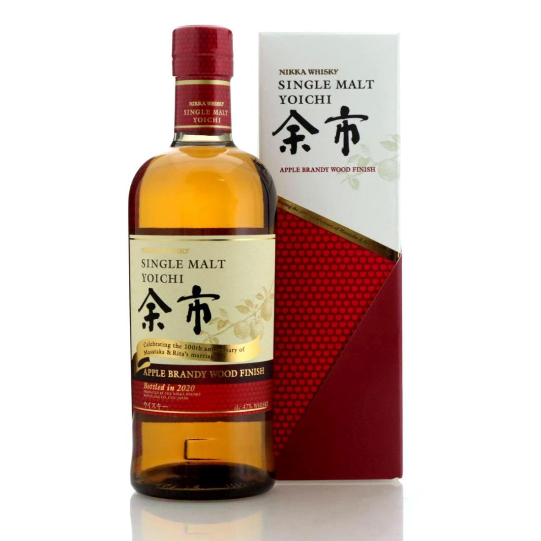 Ichi Apple Brandy Wood Finish Masataka Rita 100th Wedding Anniversary