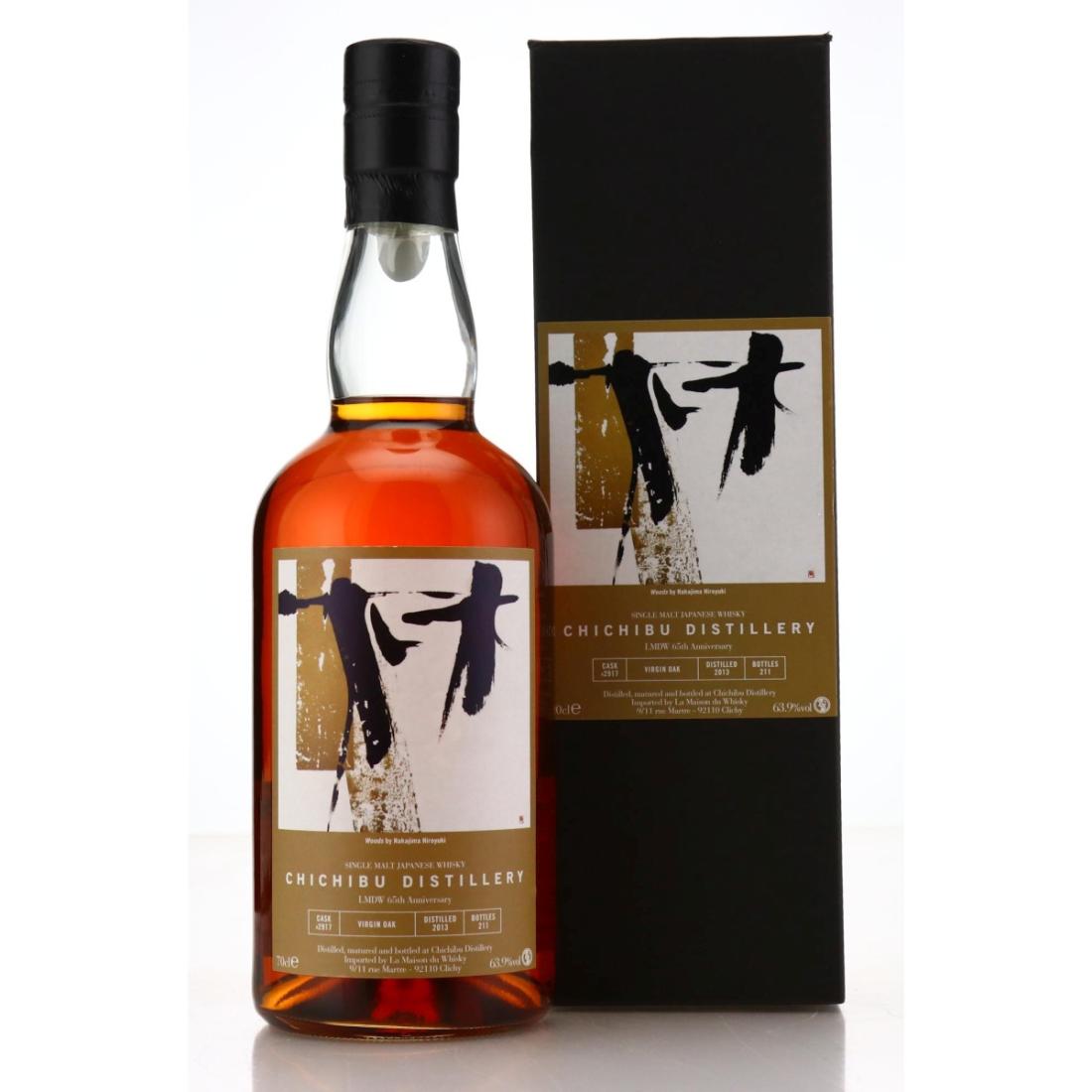 Suntory Royal 1994 Hawaiian Open Whisky | Whisky Auctioneer