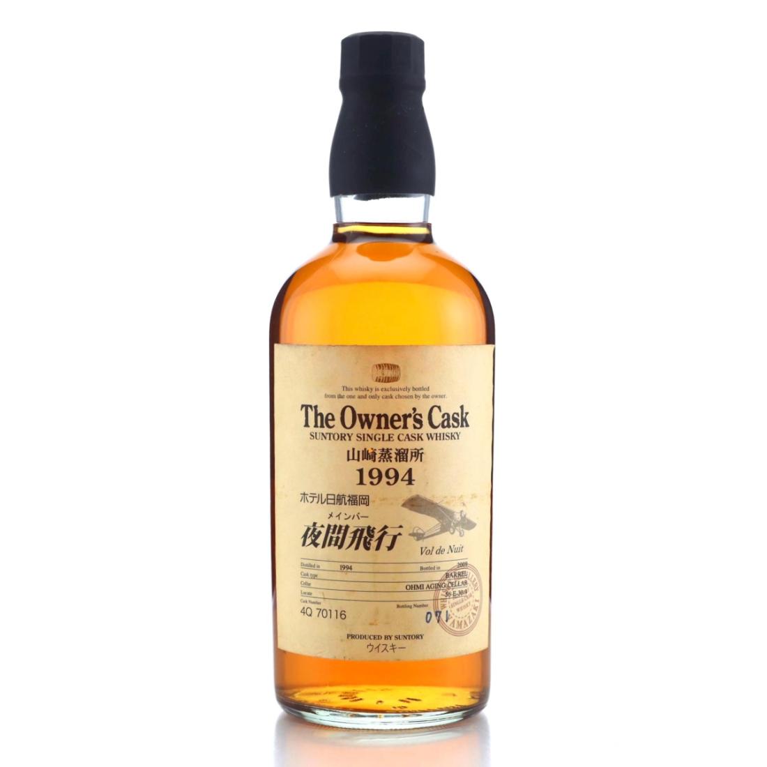 Yamazaki 1995 The Owner's Cask Whisky | Whisky Auctioneer