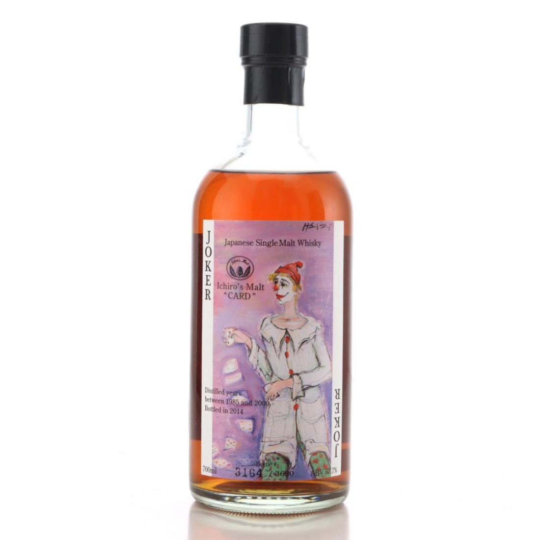 Hanyu Ichiro's Malt Card Series | Whisky Auctioneer