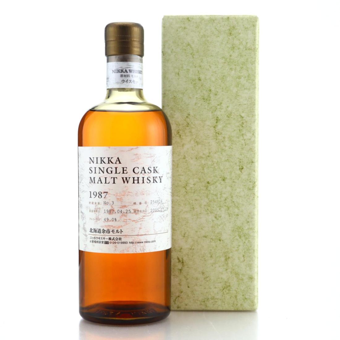 Saburomaru Junenmyo 7 Year Old Whisky | Whisky Auctioneer