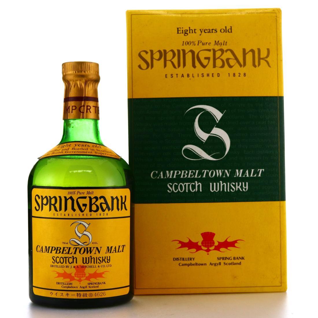 Springbank 10 Year Old 100 Proof 75cl Whisky | Whisky Auctioneer