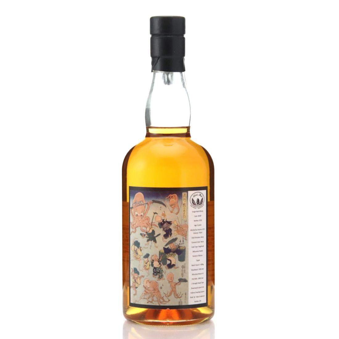 Chichibu 2018 6 Taco At Play Kunishi