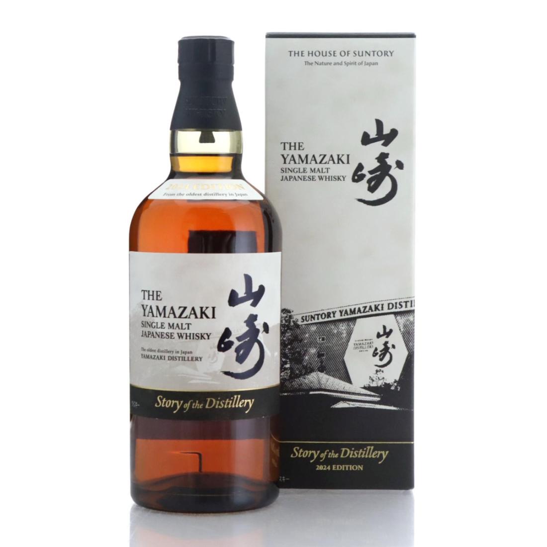 Yamazaki Story of the Distillery 2024 Edition
