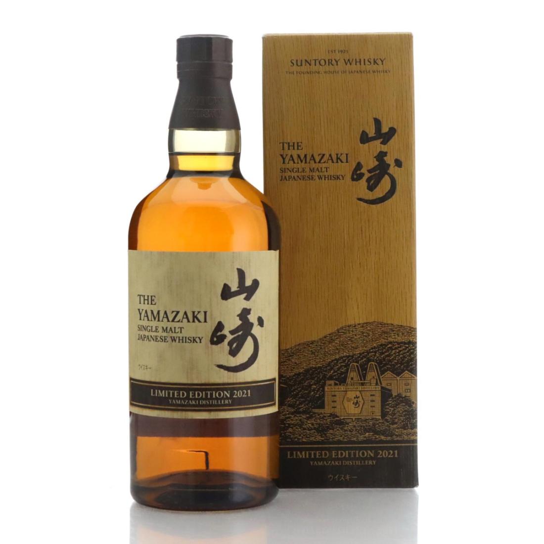 Yamazaki Limited Edition 2021