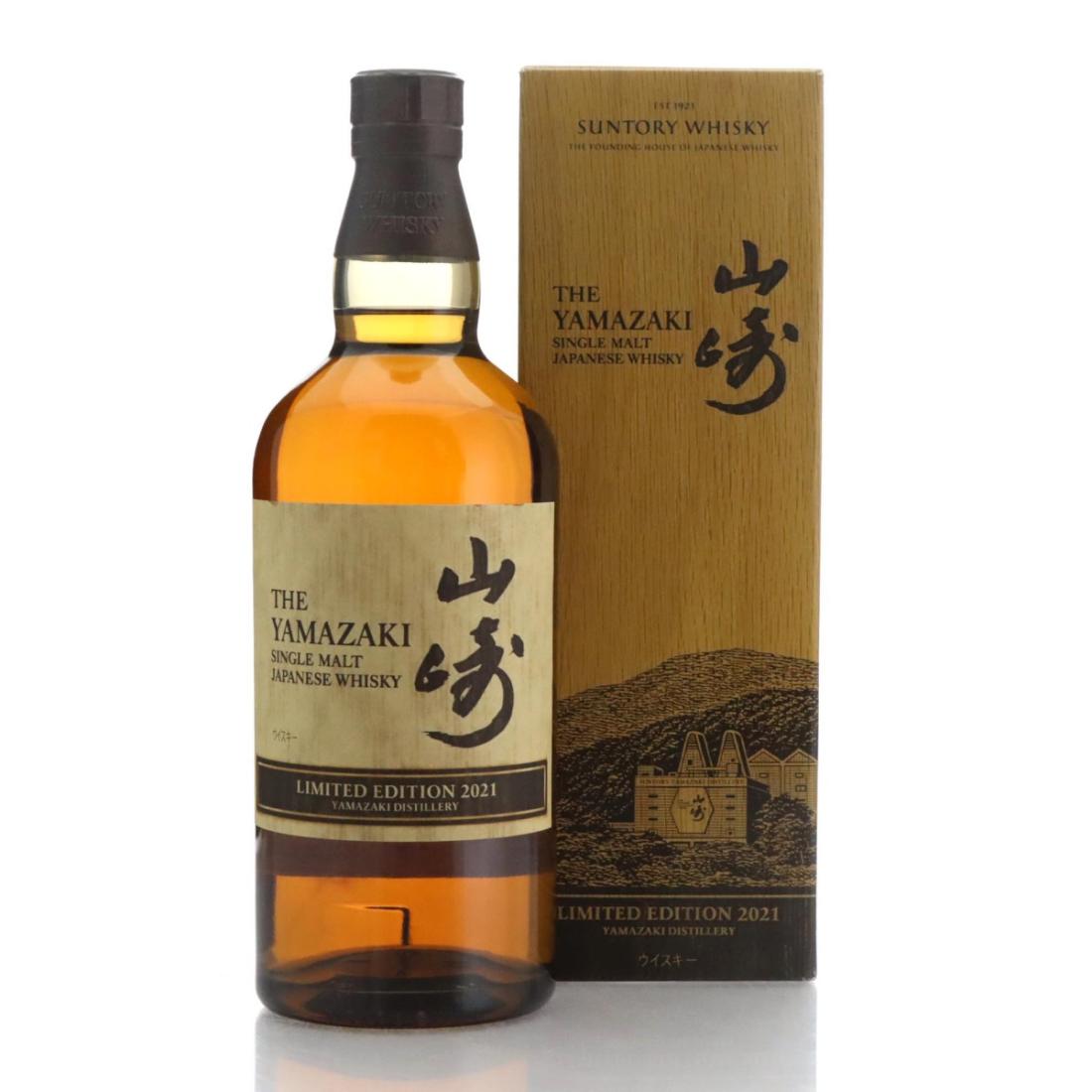 Yamazaki Limited Edition 2021
