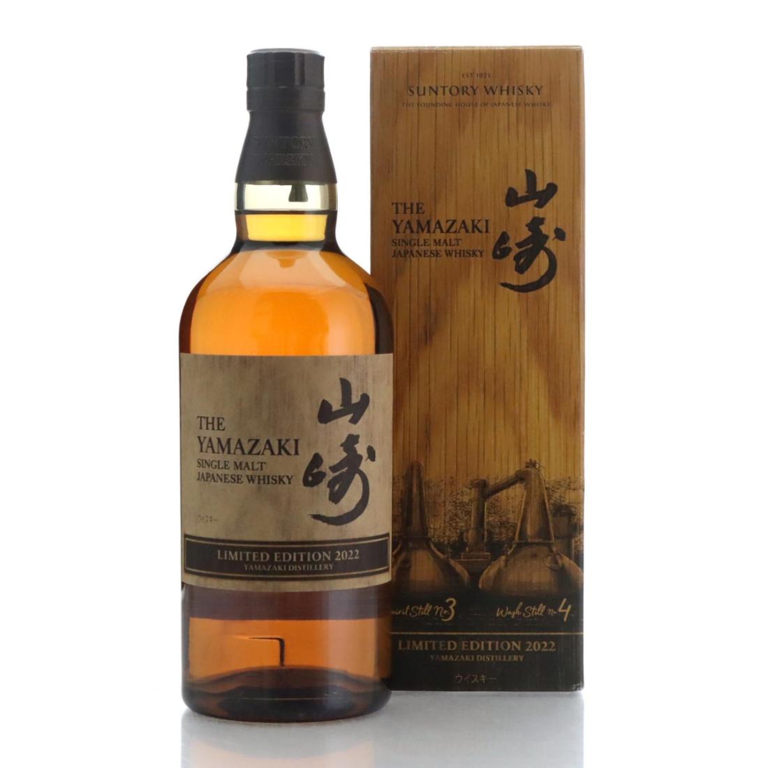 Yamazaki Limited Edition 2022