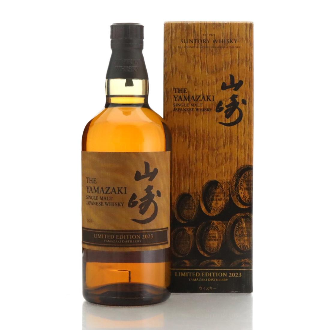Yamazaki Limited Edition 2023