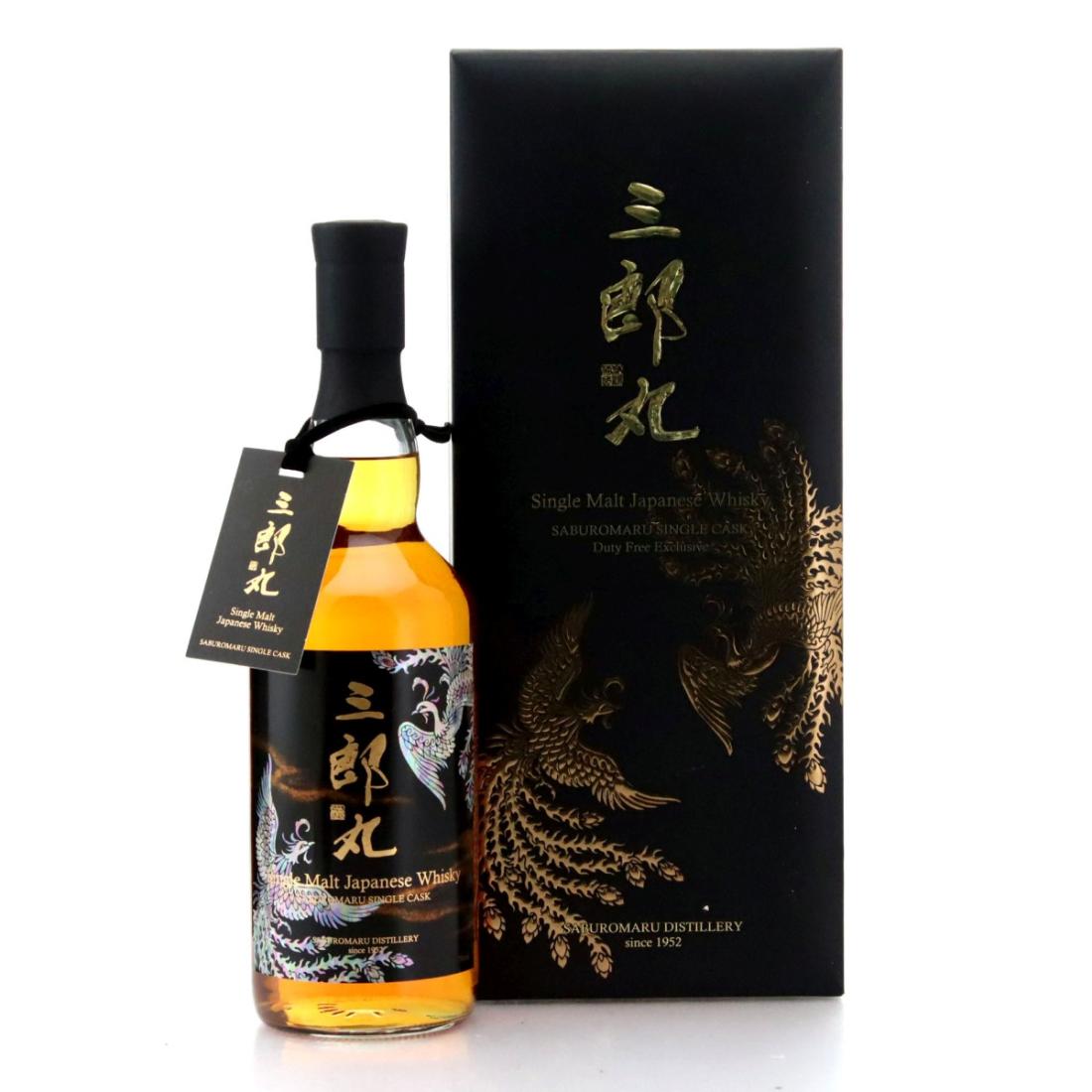 Saburomaru 2019 Duty Free Exclusive 1st Edition