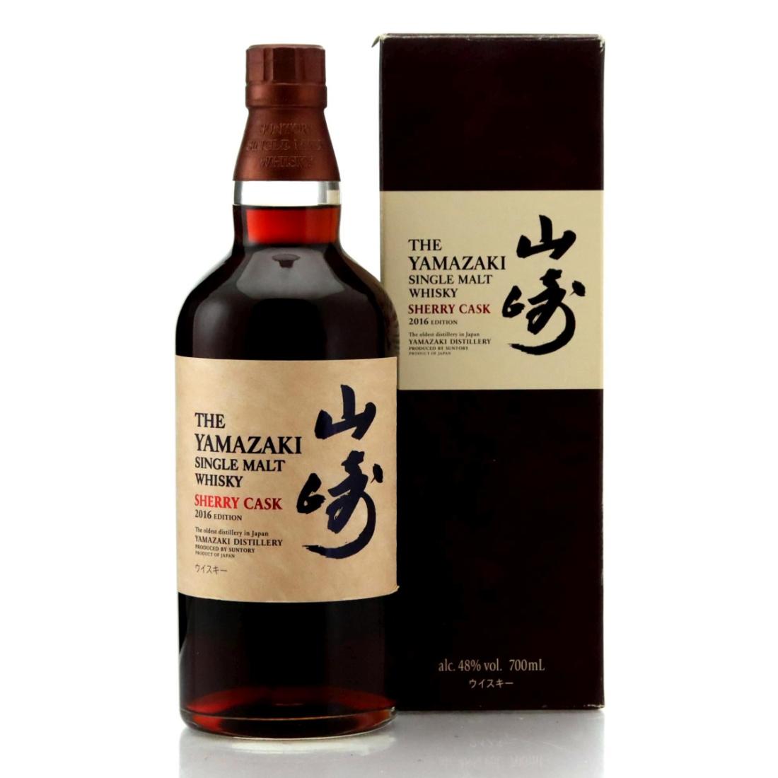 Yamazaki Sherry Cask 2016 Edition