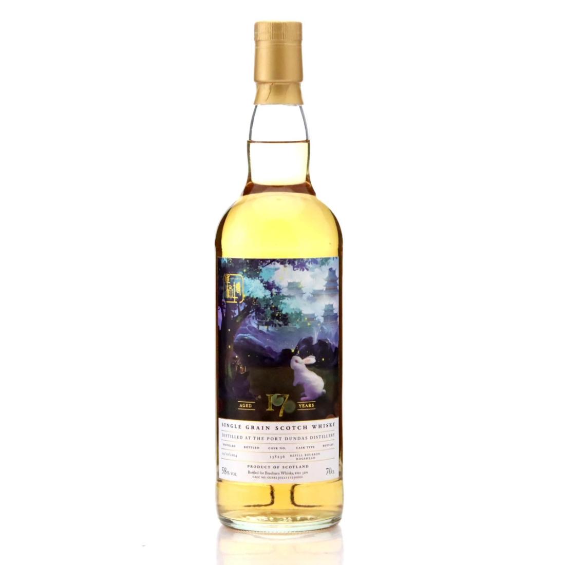 Port Dundas 2004 Braeburn Whisky 17 Year Old