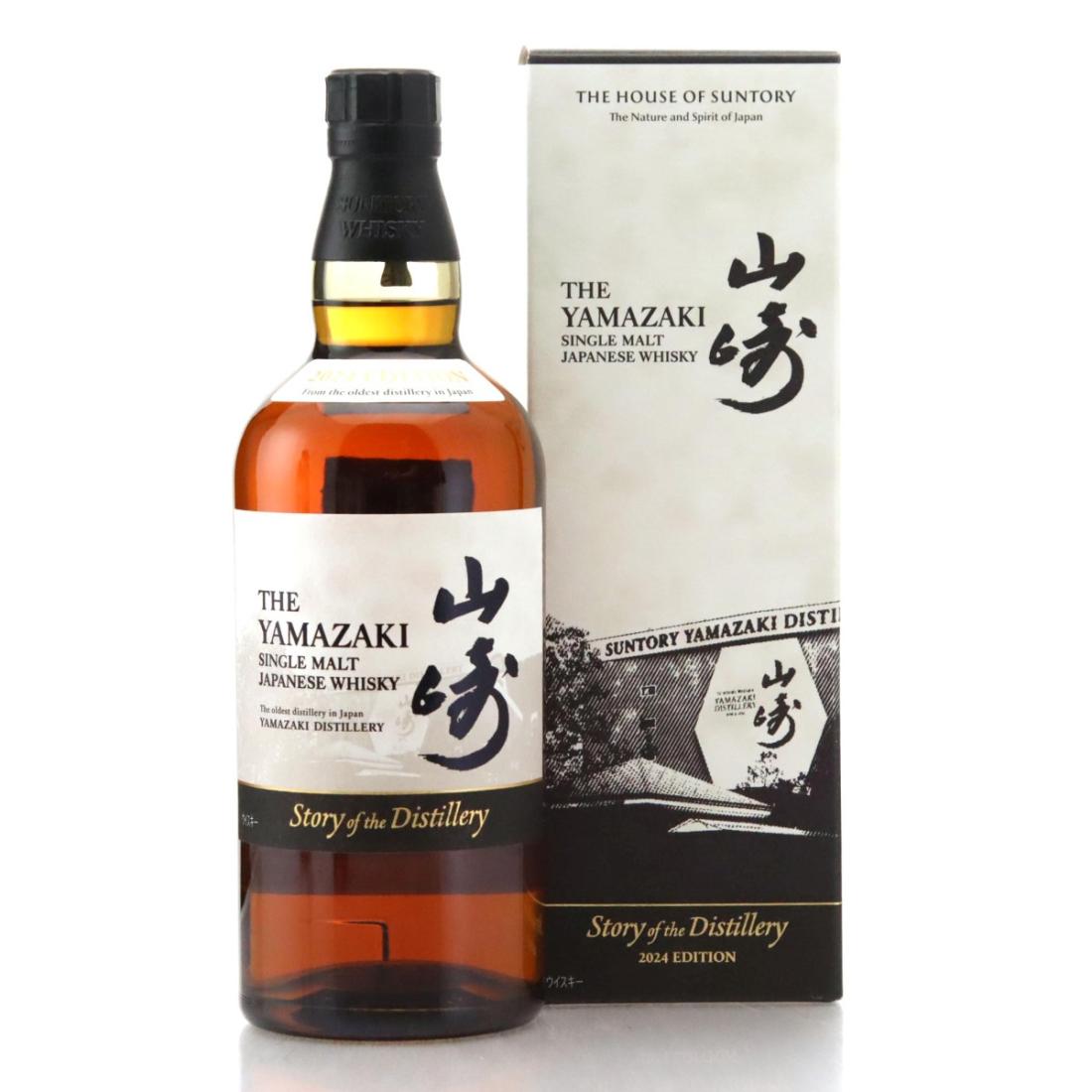 Yamazaki Story of the Distillery 2024 Edition