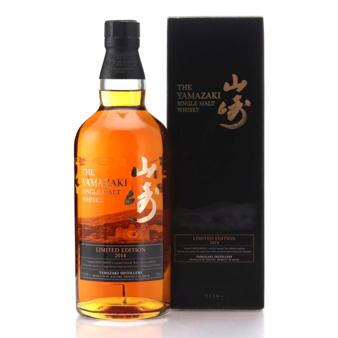 Yamazaki Limited Edition 2014